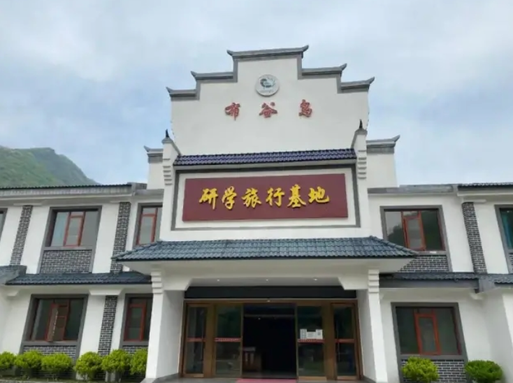 Qingjiang Gallery
